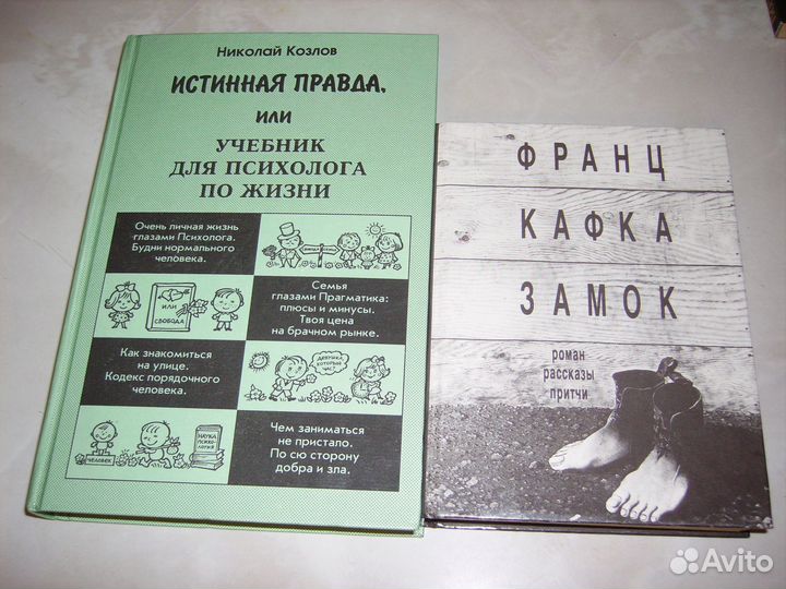 Научная, лечебная и целительная литература