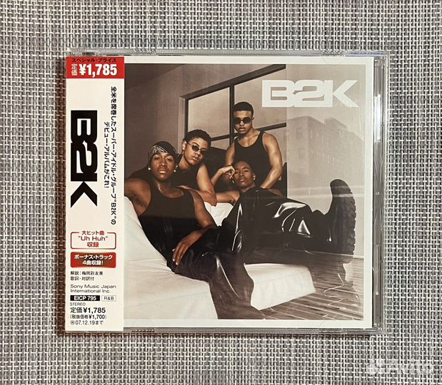 B2K - B2K Japan CD