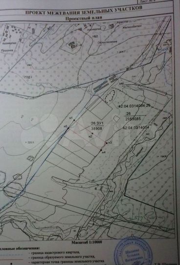 Участок 4 га (СНТ, ДНП)