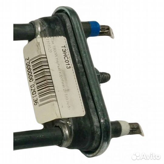 Тэн для стиральной машины Ardo 1900W гнутый