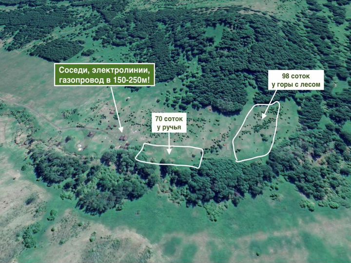 Участок 70 сот. (СНТ, ДНП)