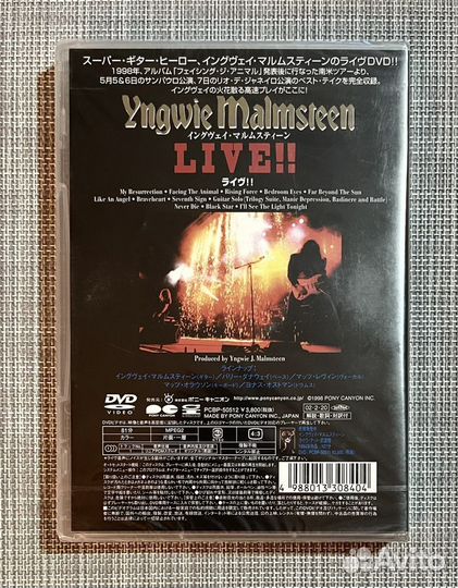 Yngwie Malmsteen - Live /Brazil 1998/ DVD Japan