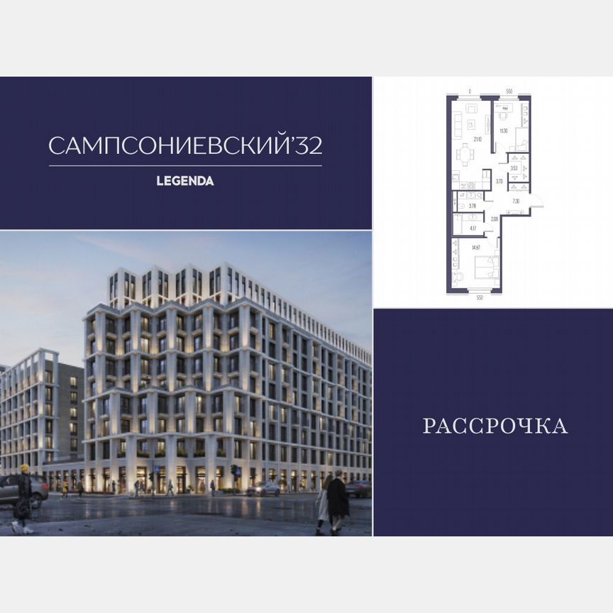 2-к. квартира, 71,9 м², 3/10 эт.