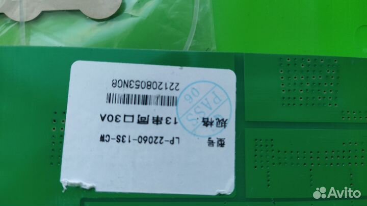 Аккумулятор 48В 12А*ч 18650