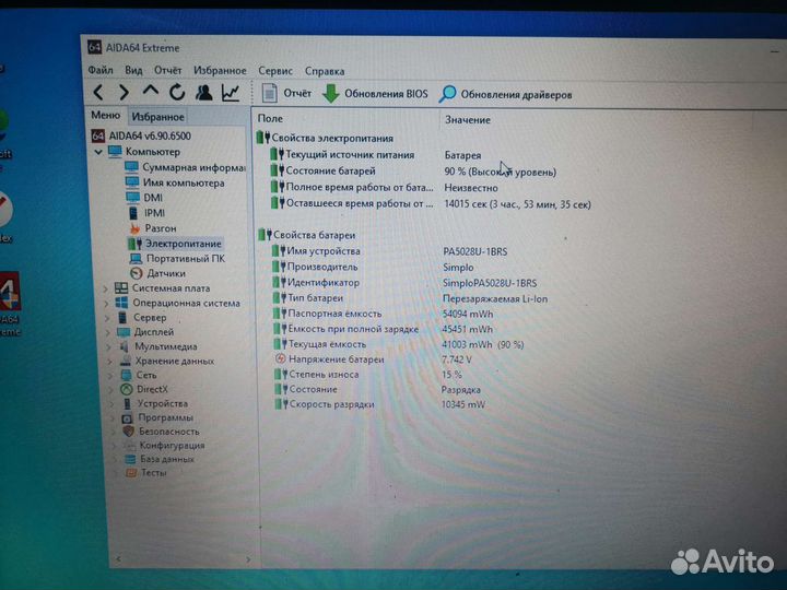 Ноутбук toshiba