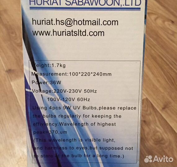 Лампа для маникюра