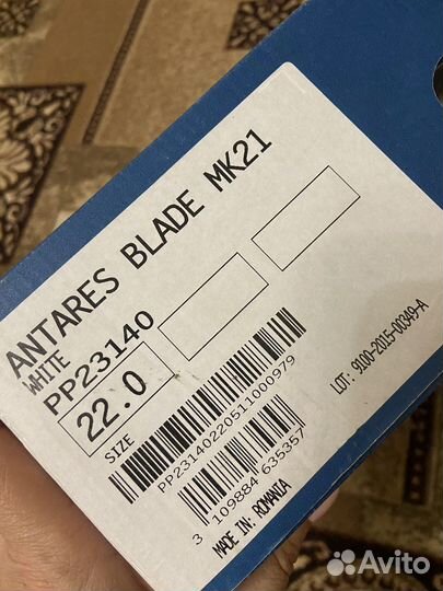 Фигурные коньки risport