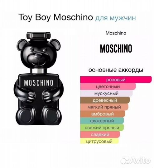 Подарочный набор Maschino