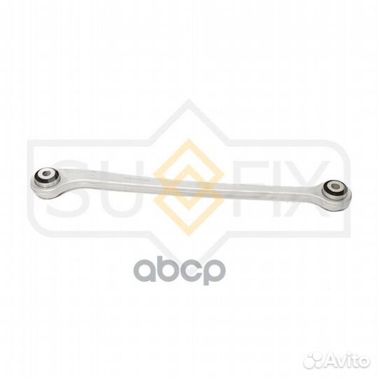 Рычаг подвески нижний зад прав/лев SI1087 S