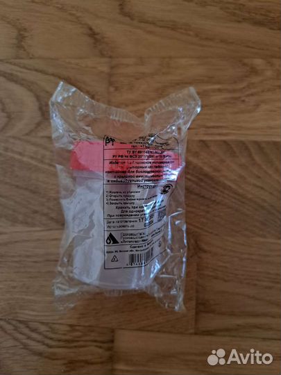 Баночка для анализов