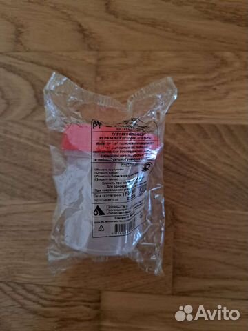 Баночка для анализов