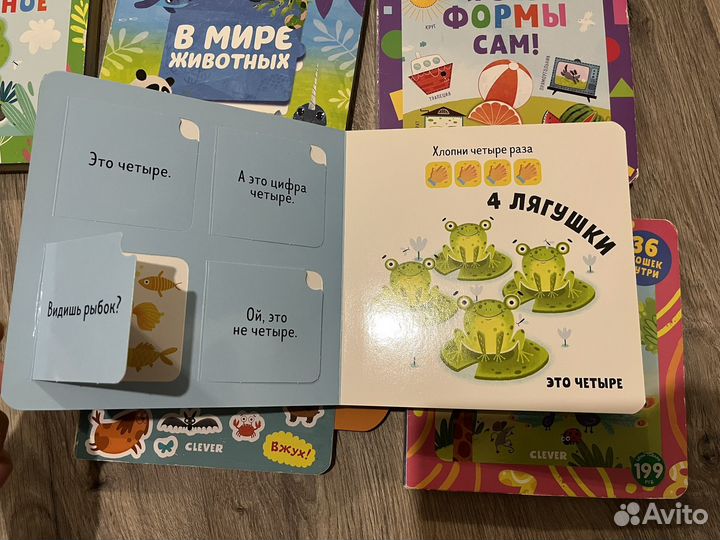 Детские книги clever