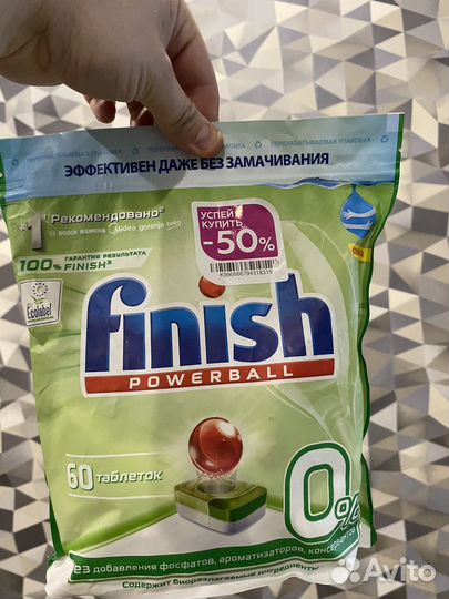 Таблетки для посудомойки