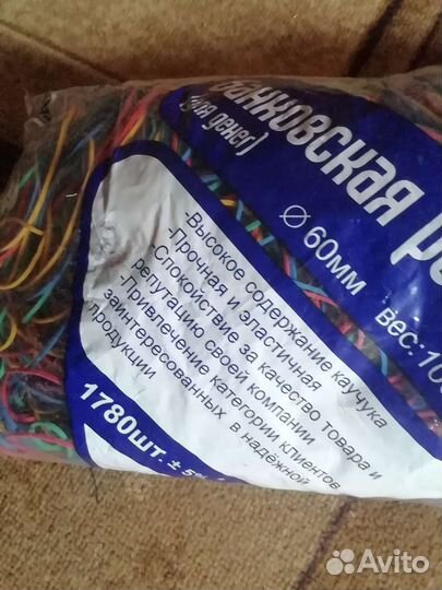 Резинки банковские