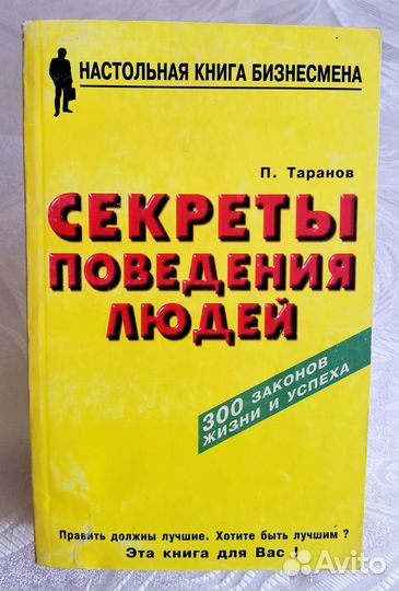 Книги по психологии и философии