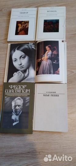 Книги по искусству