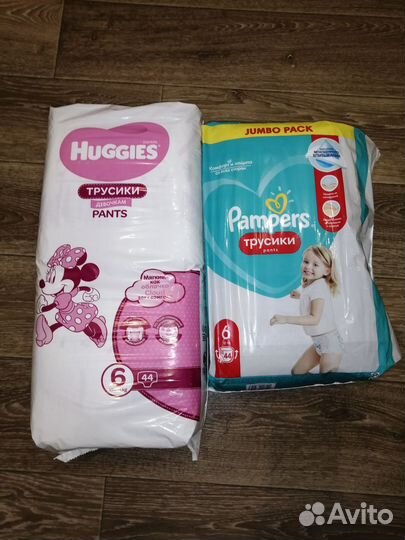 Подгузники трусики 6 размер