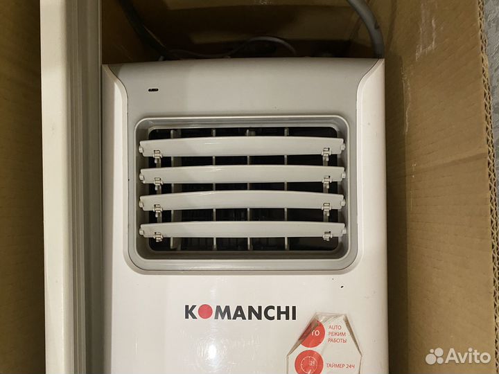 Кондиционер