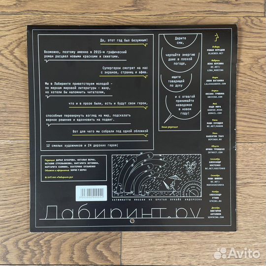 Календари перекидные