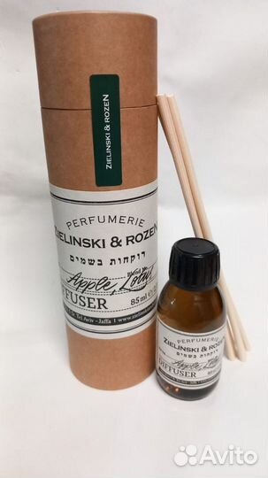 Диффузор Zielinski & Rosen (зеленски)