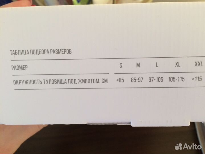 Бандаж для беременных Orlett