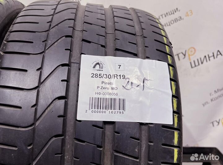 Pirelli P Zero 285/30 R19 94Y