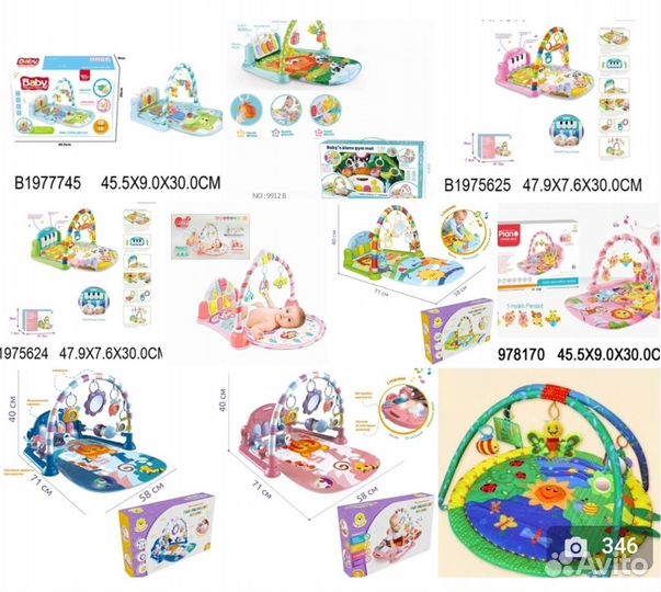 Развивающий Коврик с дугами