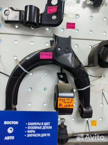 Рычаг передний sonata тагаз magentis верхний