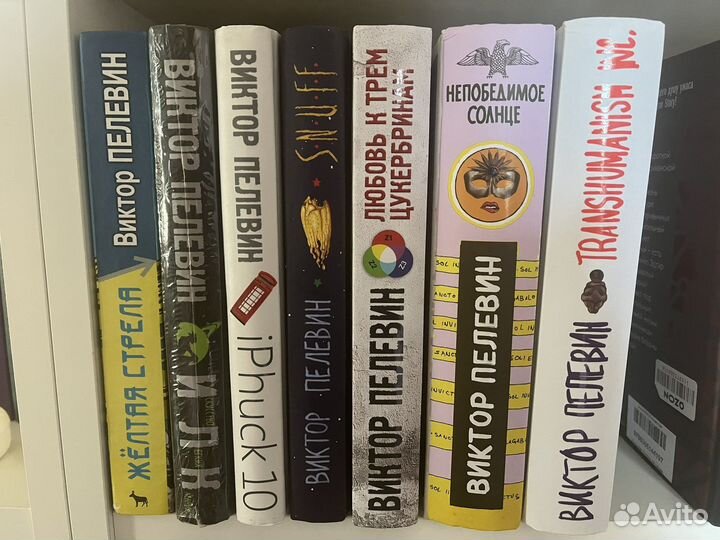 Роллинс, Набоков, Дэшнер, Эрагон