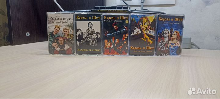 Кассеты Король и Шут. Новые