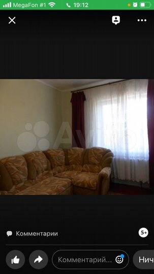 Дом 90 м² на участке 17 сот.