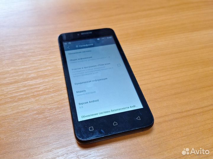 Lenovo A2010, 8 ГБ