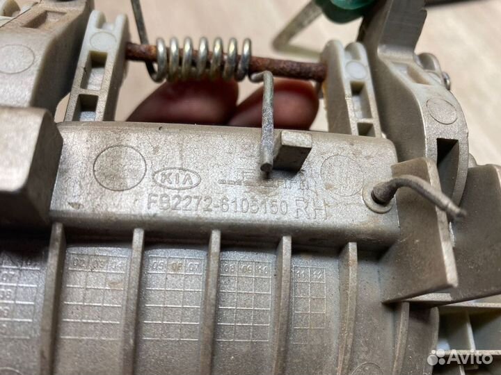 Ручка Двери Наружная Передняя Правая Kia Spectra