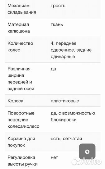 Коляска Инфинити лира 3