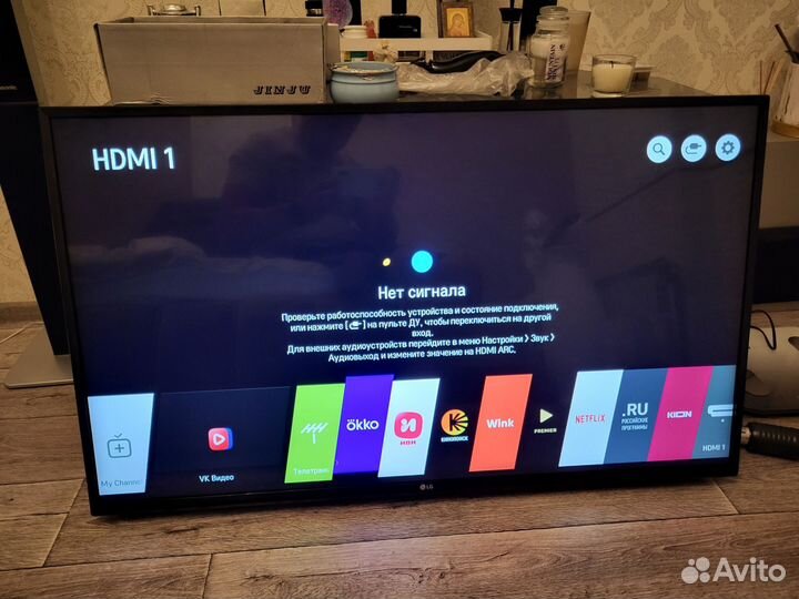 Smart Телевизор LG 43