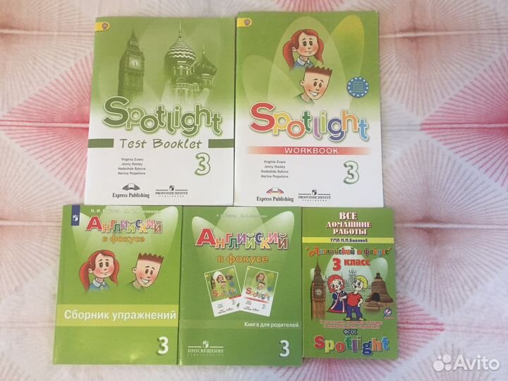 Учебники и рабочие тетради англ. язык
