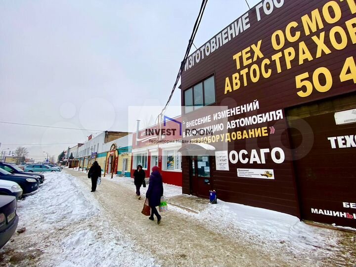 1 линия ПСН Автотематика