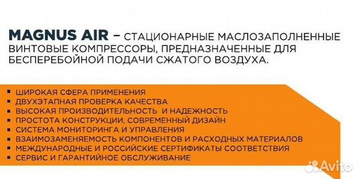 Винтовой компрессор AE1-15A16LD