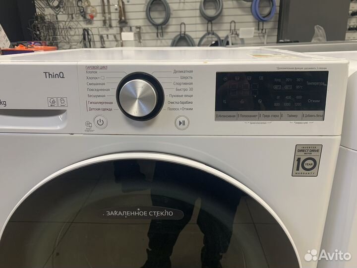 Стиральная машина LG прямой привод