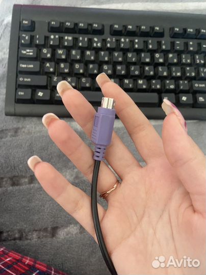 Клавиатура