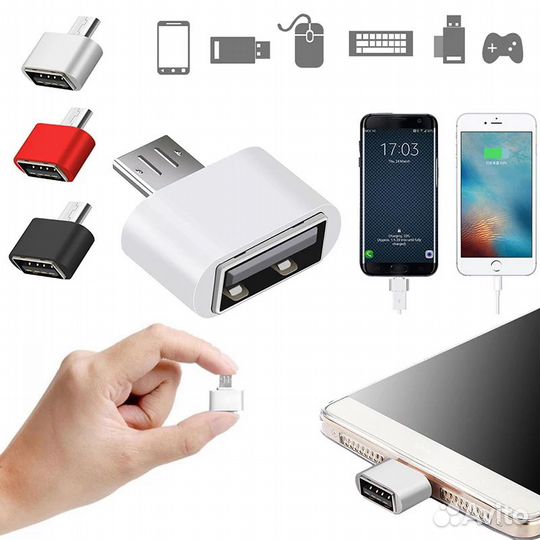 Переходник с micro usb на usb