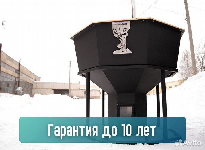 Банный чан от производителя