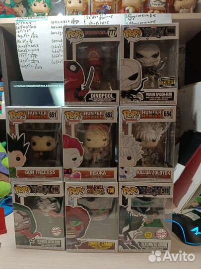 Funko pop