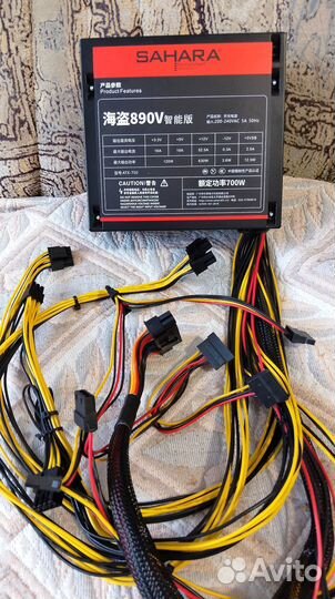 Блок питания sahara ATX 700 Вт, макс. 890 Вт