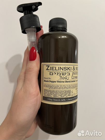 Крема для тела zielinski