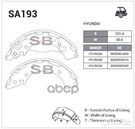 Колодки тормозные бар. hyundai solaris 17- SA193