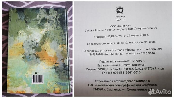 Оригинальные канцтовары для школьников и студентов