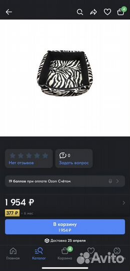 Лежанка для кошек и собак