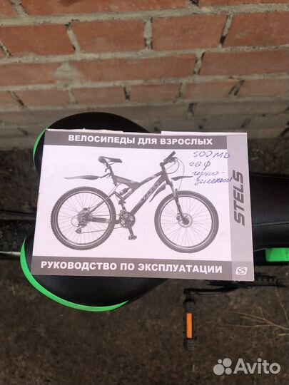 Велосипед бу