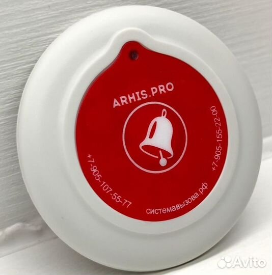 Кнопка вызова официанта Слим ультратонкая 6 мм